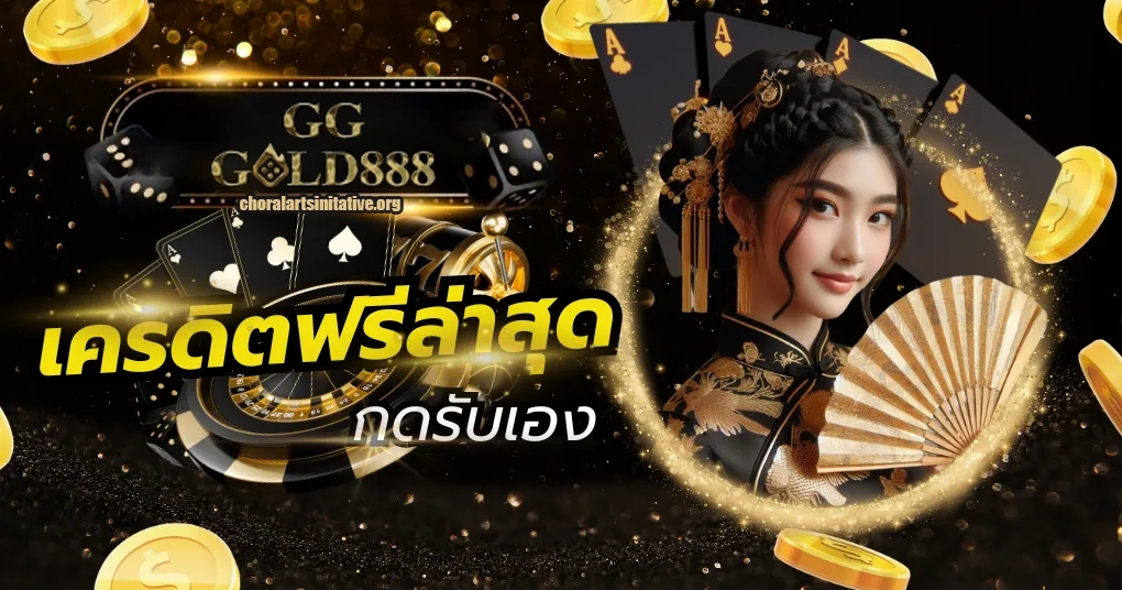 GGGOLD888